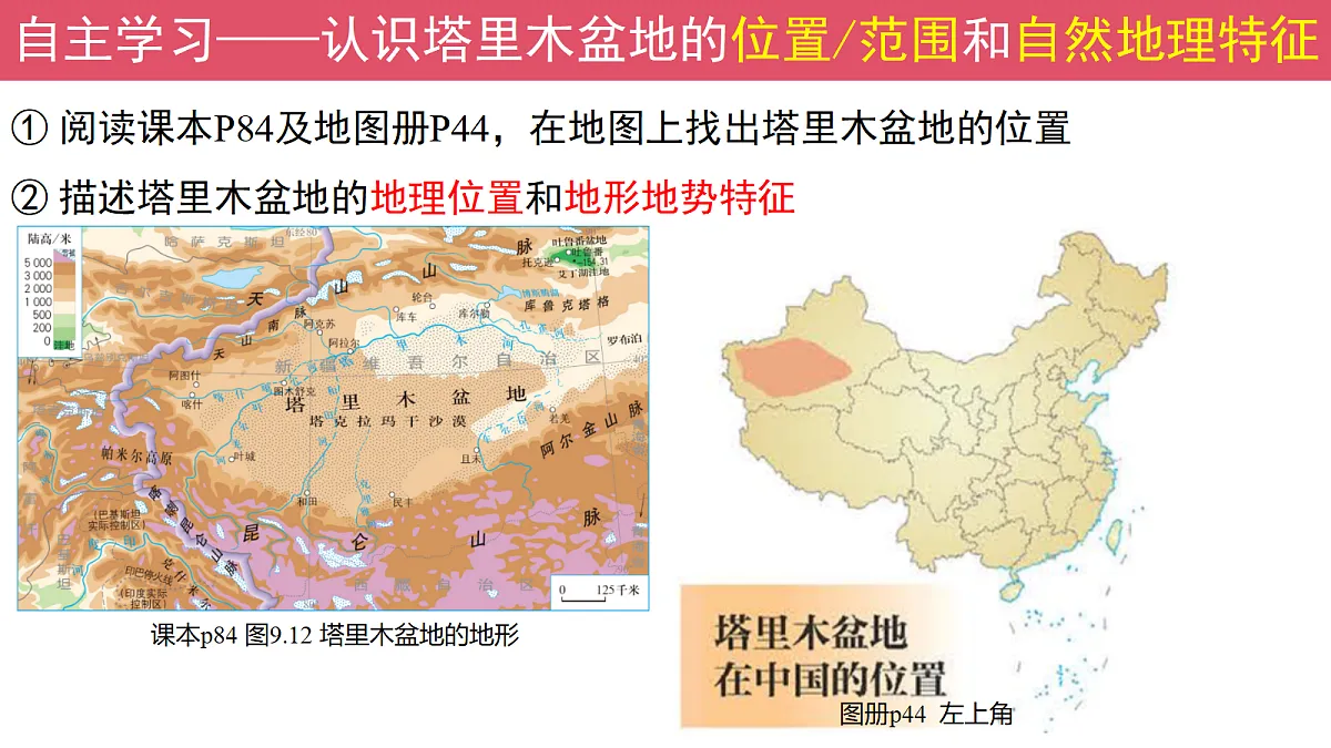 18296254第5页