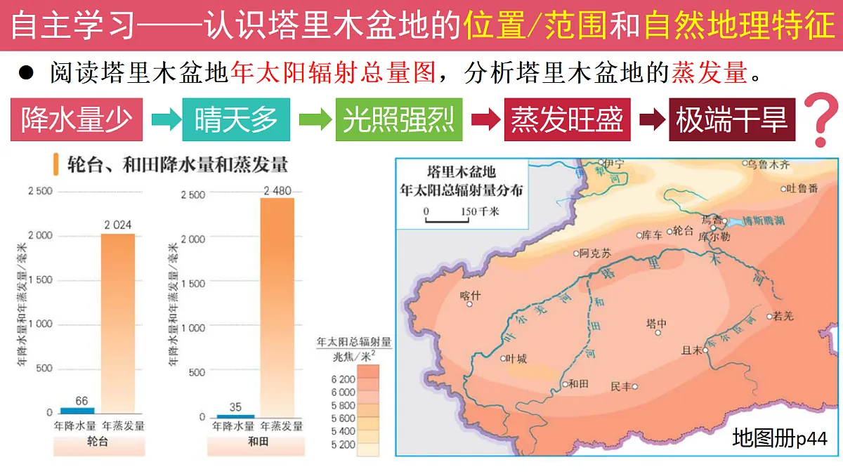 18296254第8页