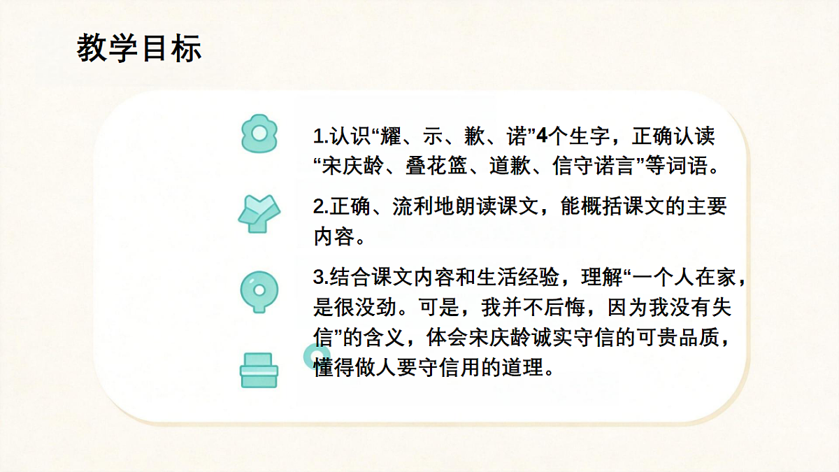 18296359第2页