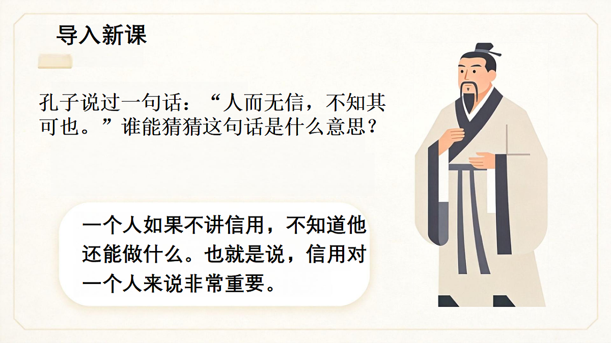 18296359第3页