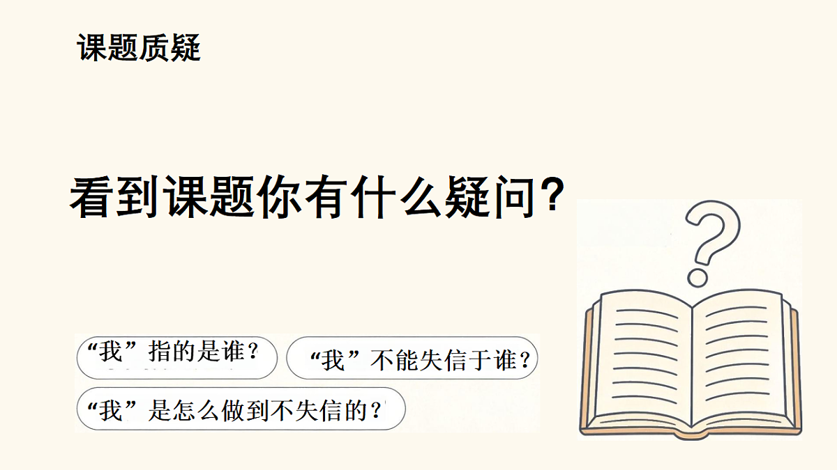 18296359第4页
