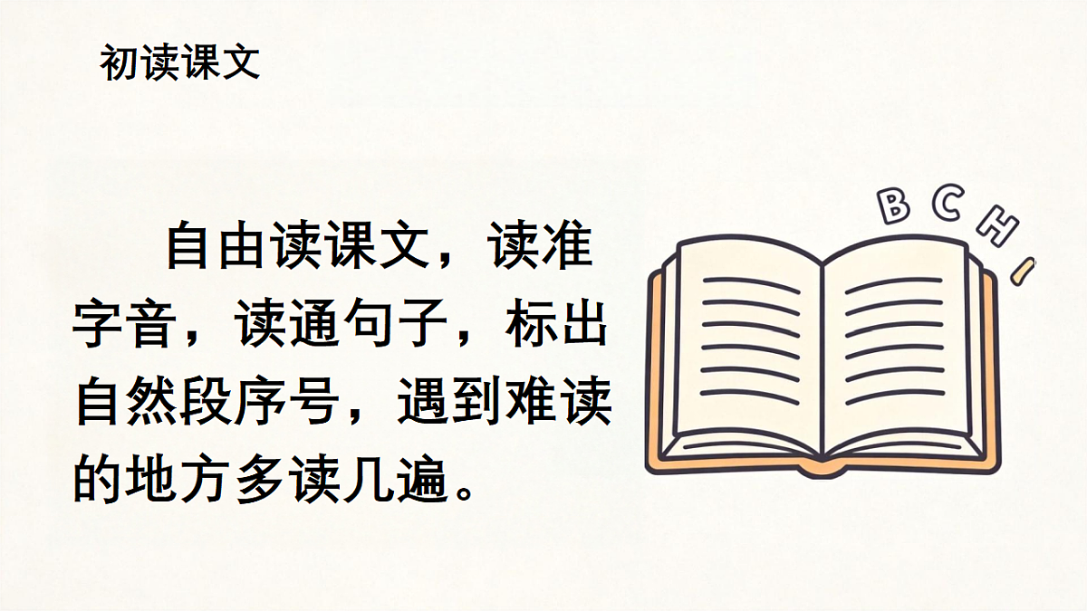 18296359第5页