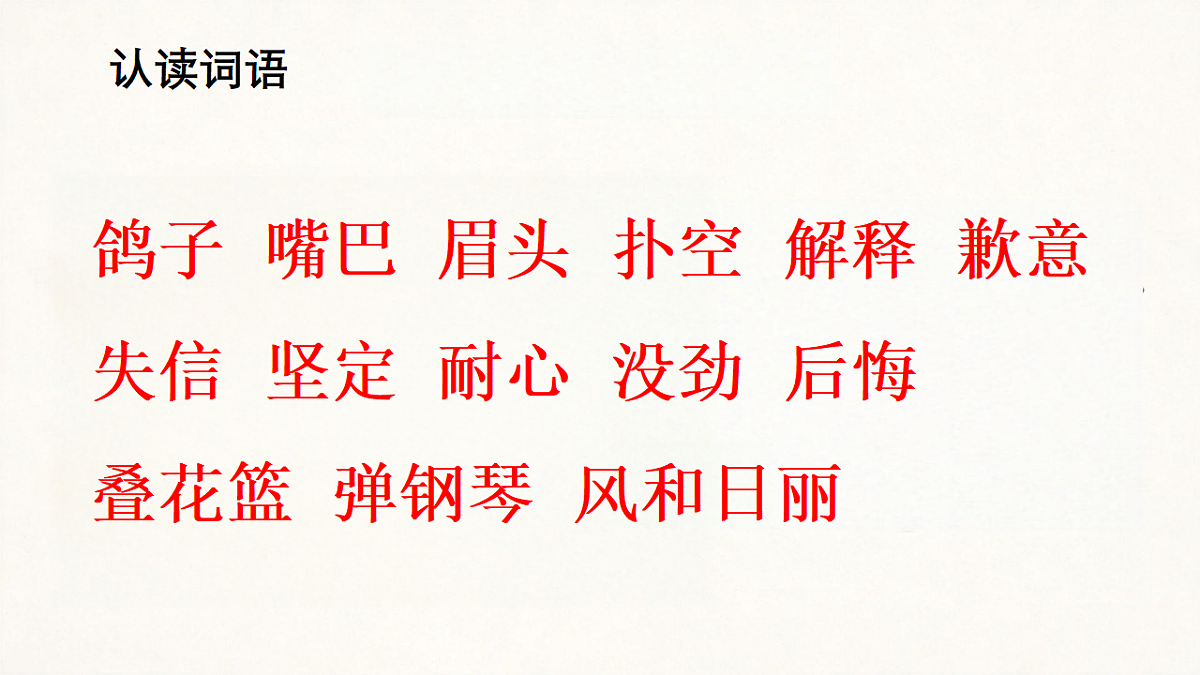 18296359第7页