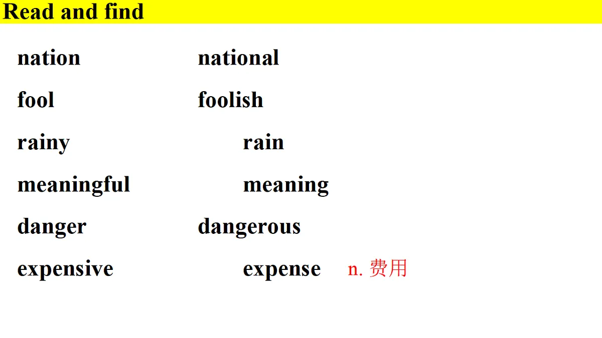 18296373第3页