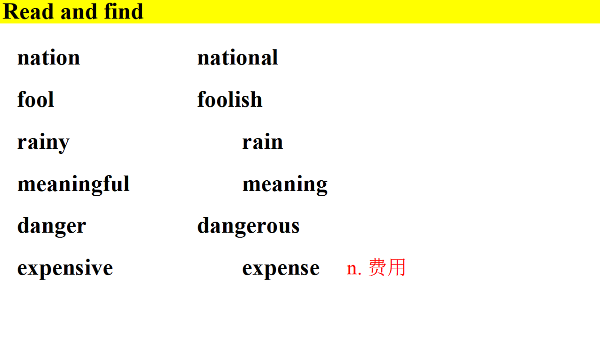 18296373第3页