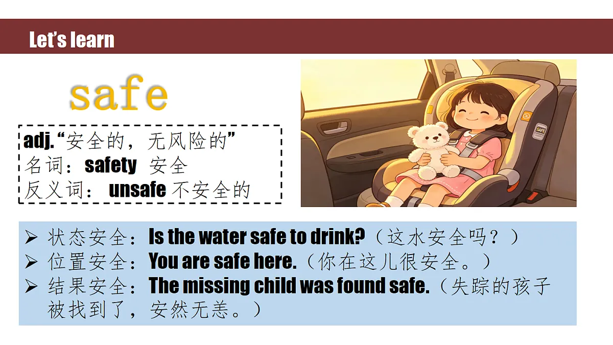 18296383第6页