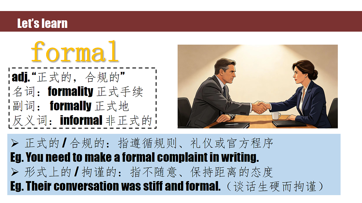 18296383第7页