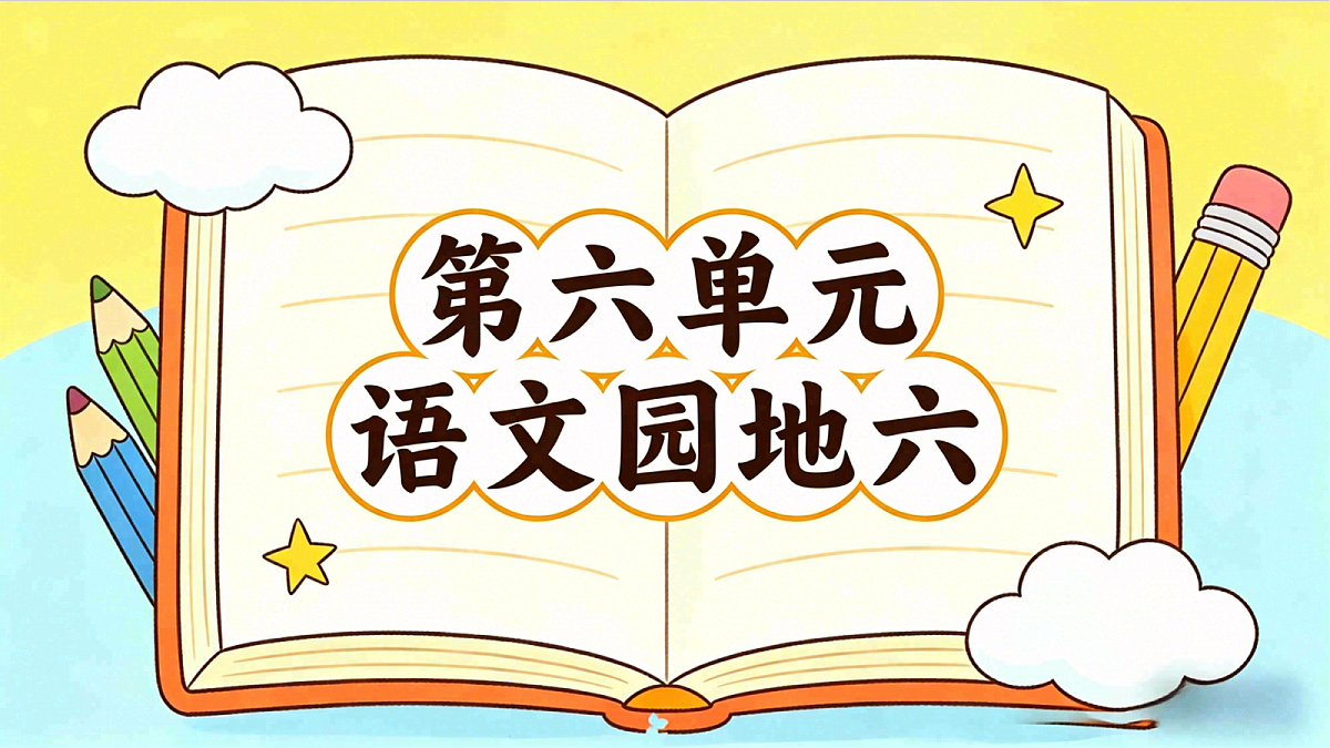 18296396第1页