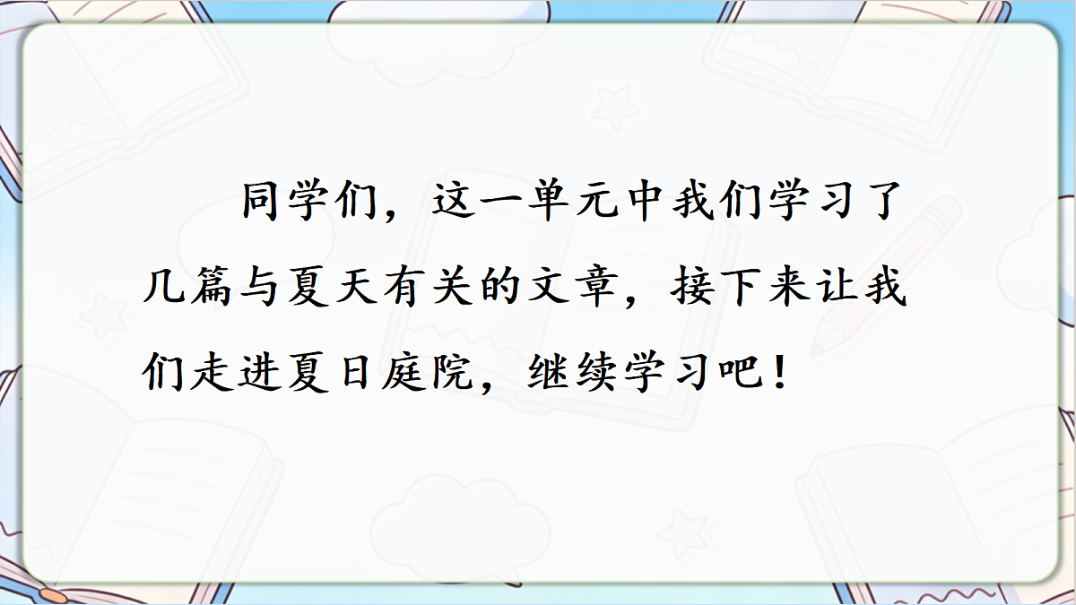 18296396第3页