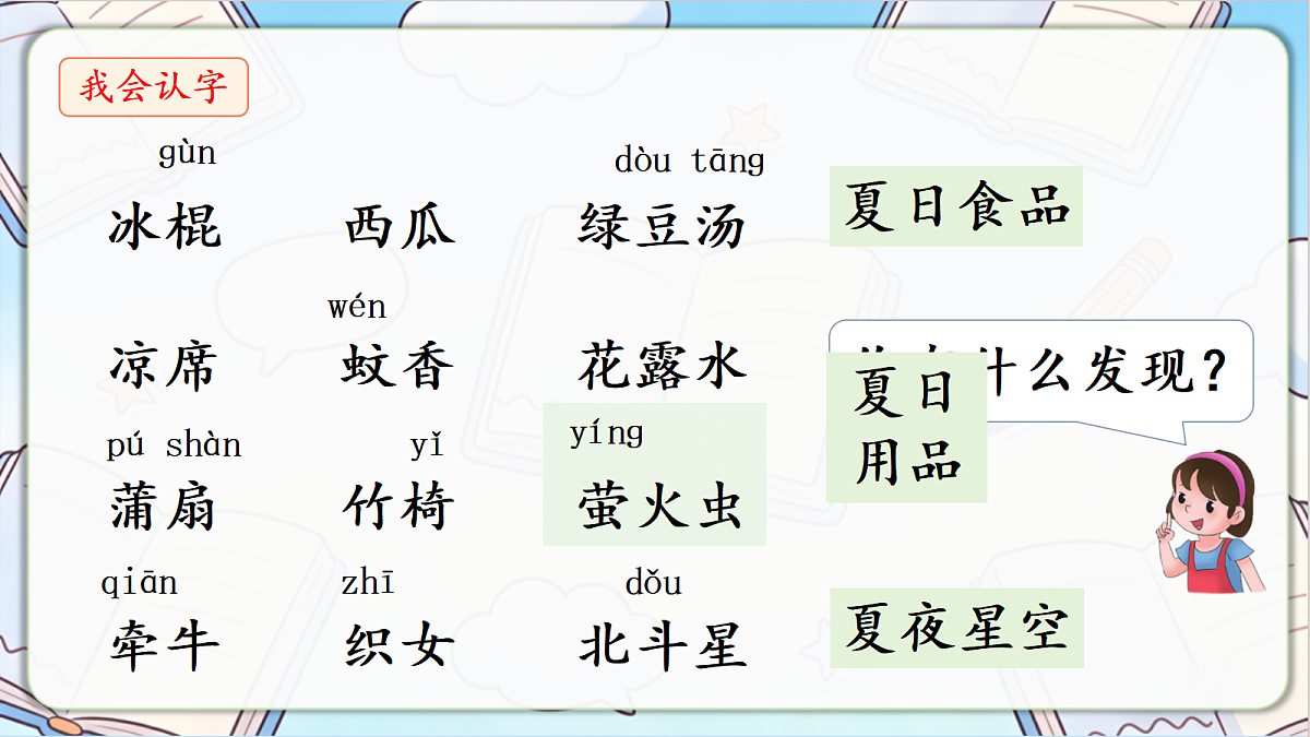 18296396第4页