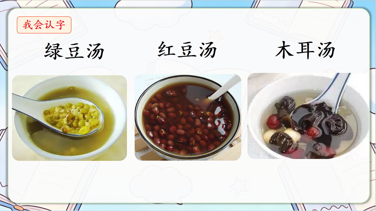 18296396第5页