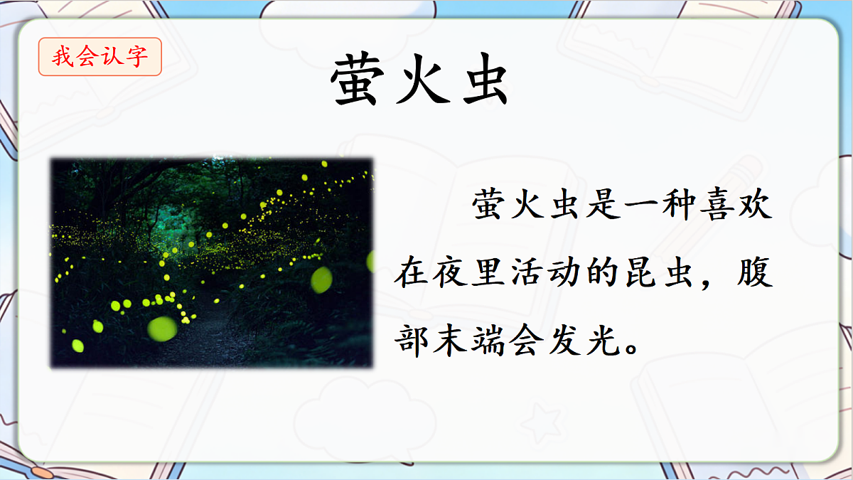 18296396第6页