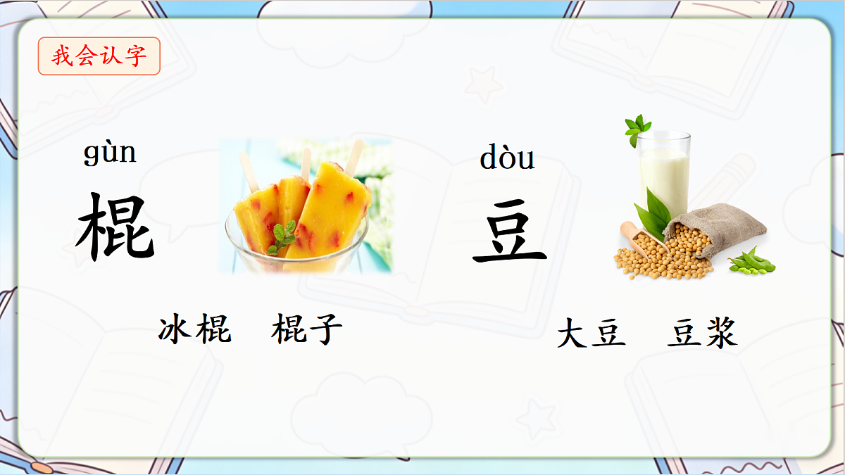 18296396第7页