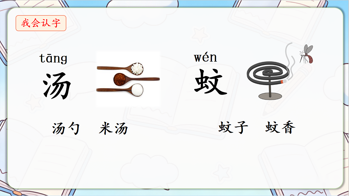 18296396第8页