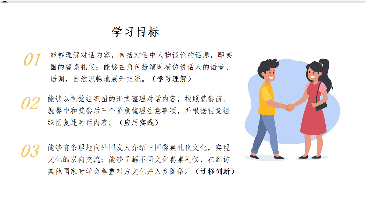 18296399第3页