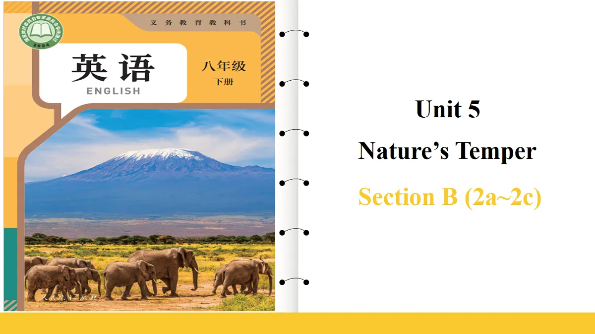 18296404第1页