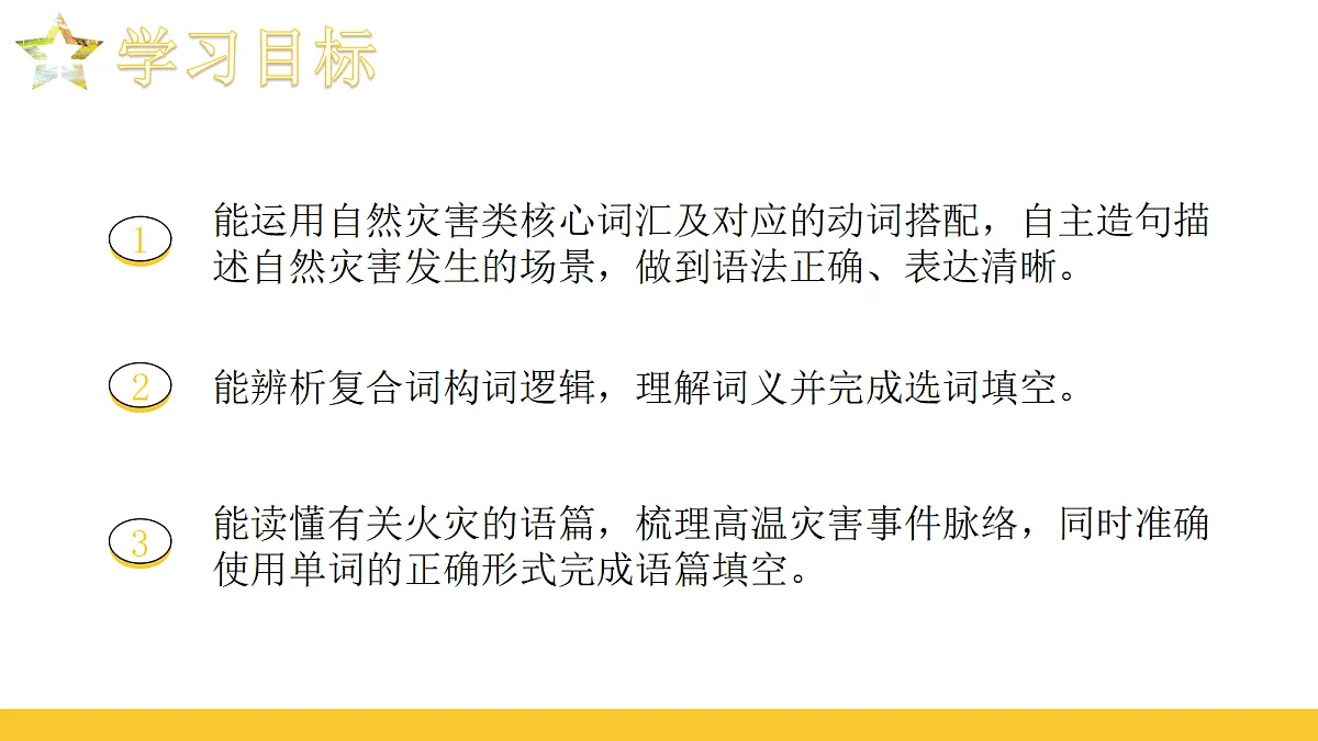 18296404第2页
