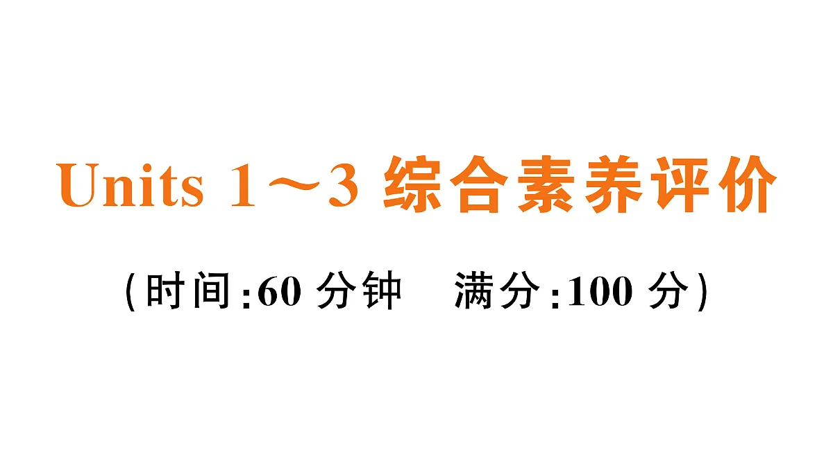 18296406第1页