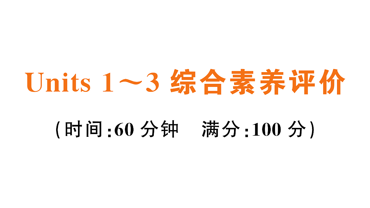 18296406第1页