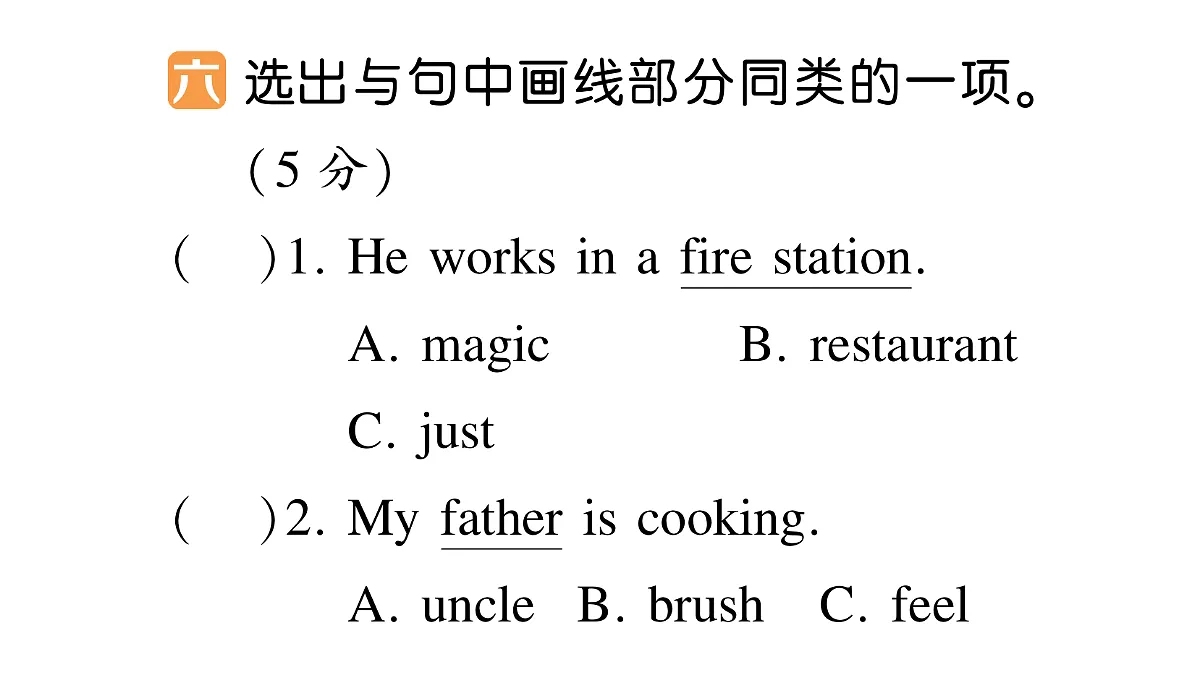 18296406第3页