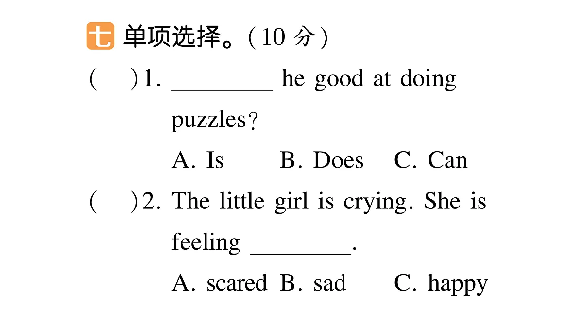 18296406第5页