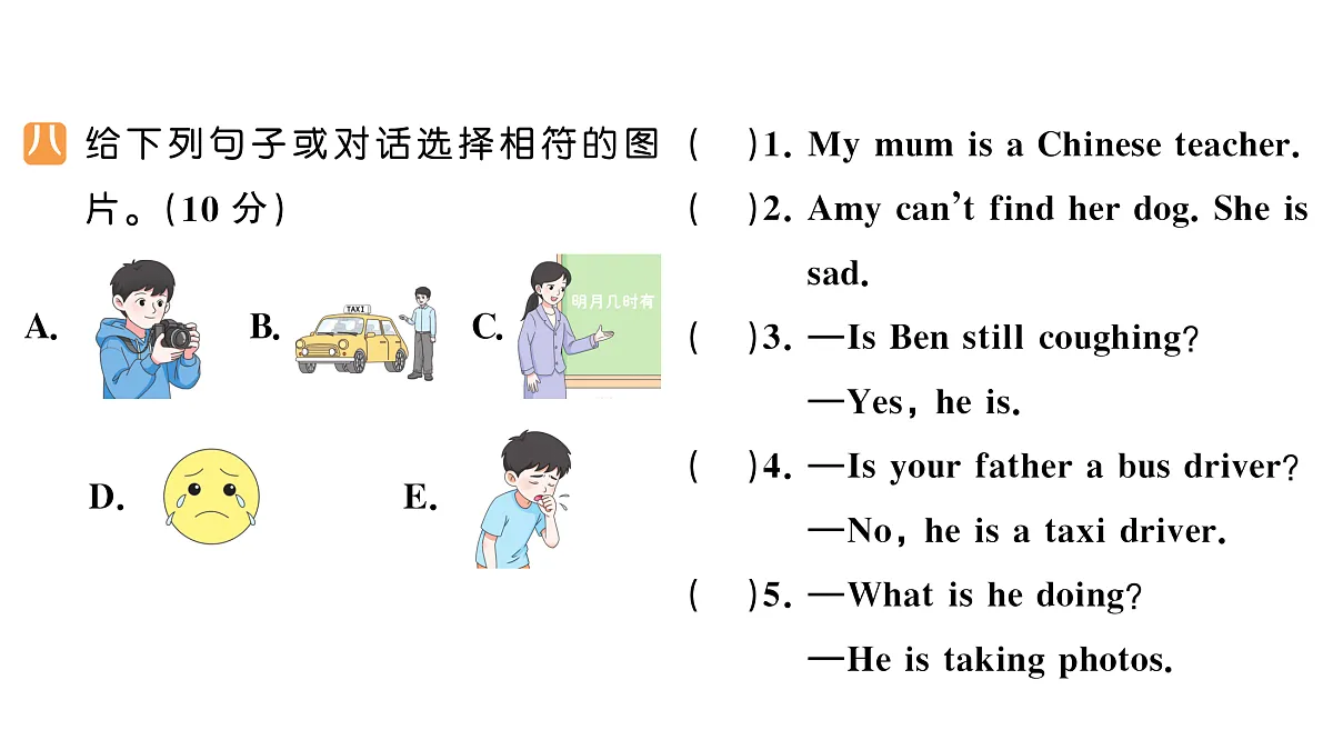 18296406第8页