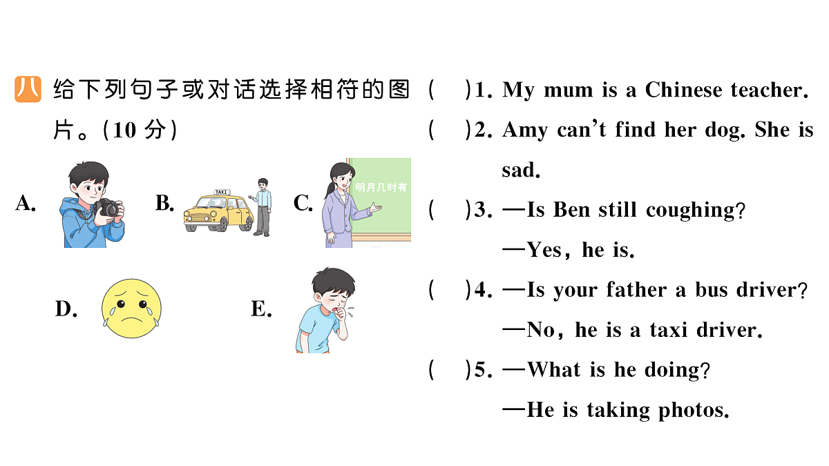 18296406第8页