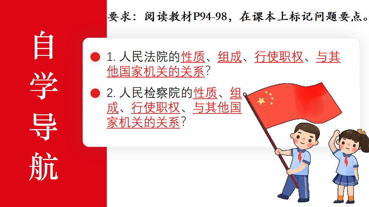 18296408第3页