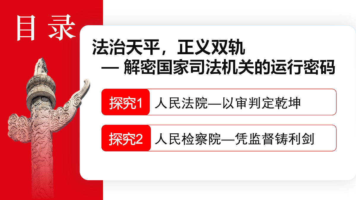 18296408第4页