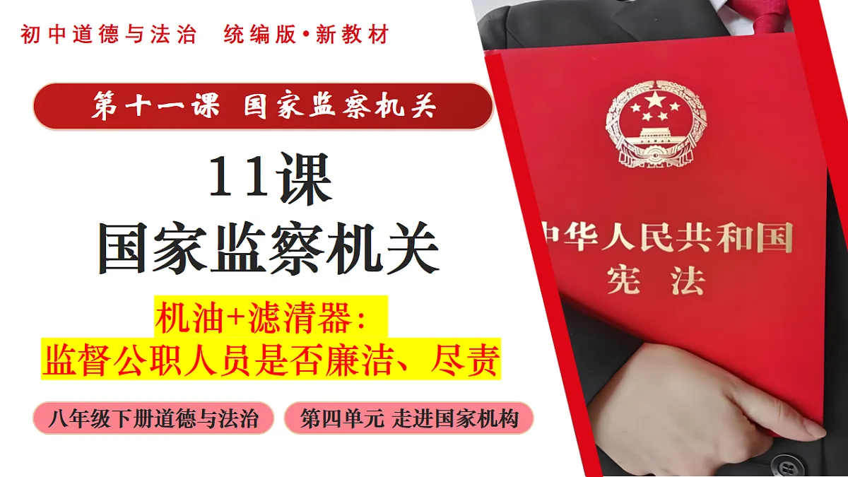 18296409第1页