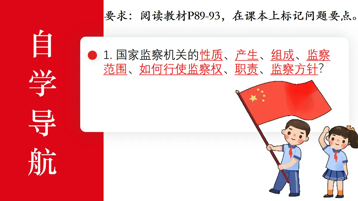 18296409第3页