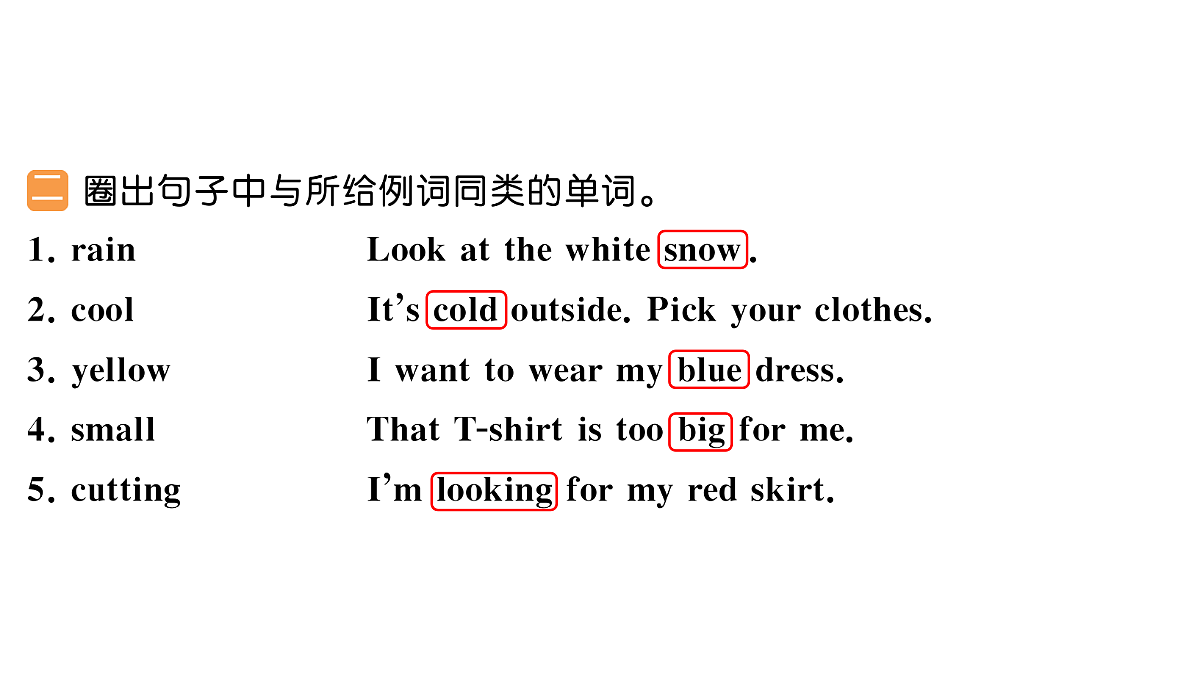 18296413第3页