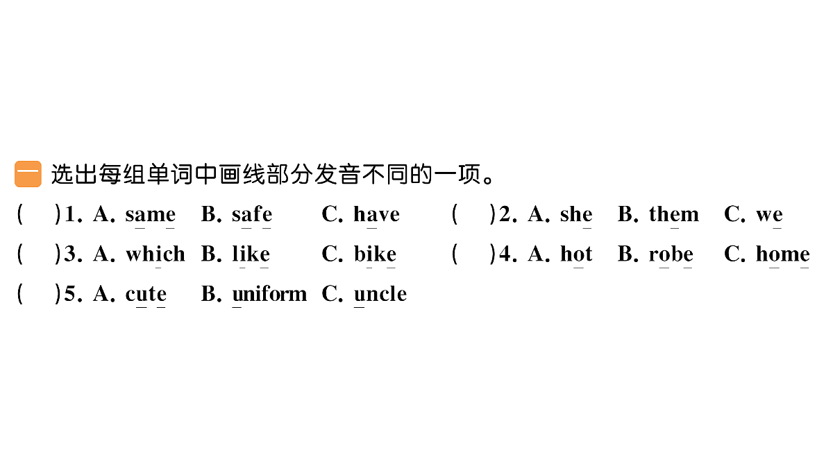 18296414第2页