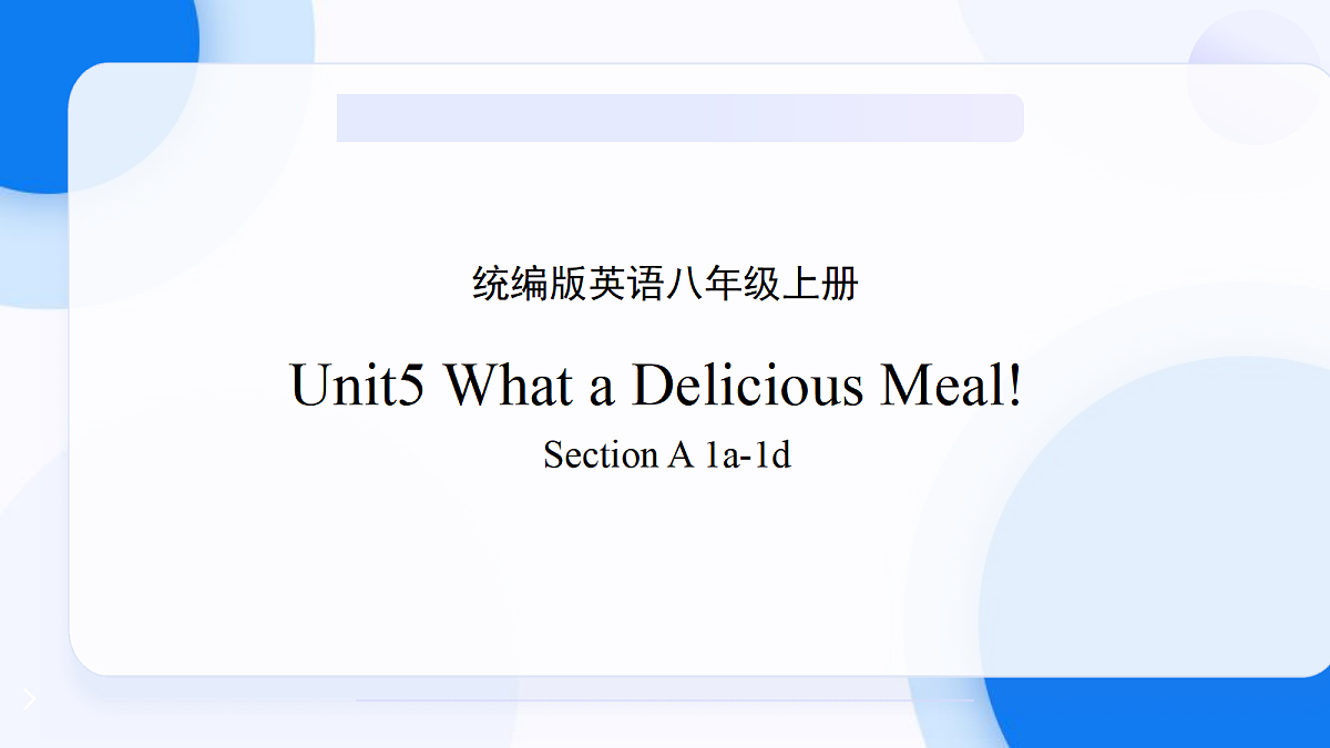 18296415第1页