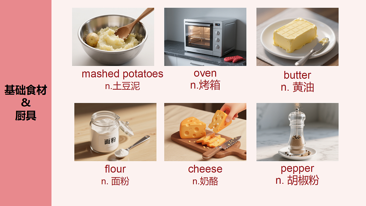 18296415第8页