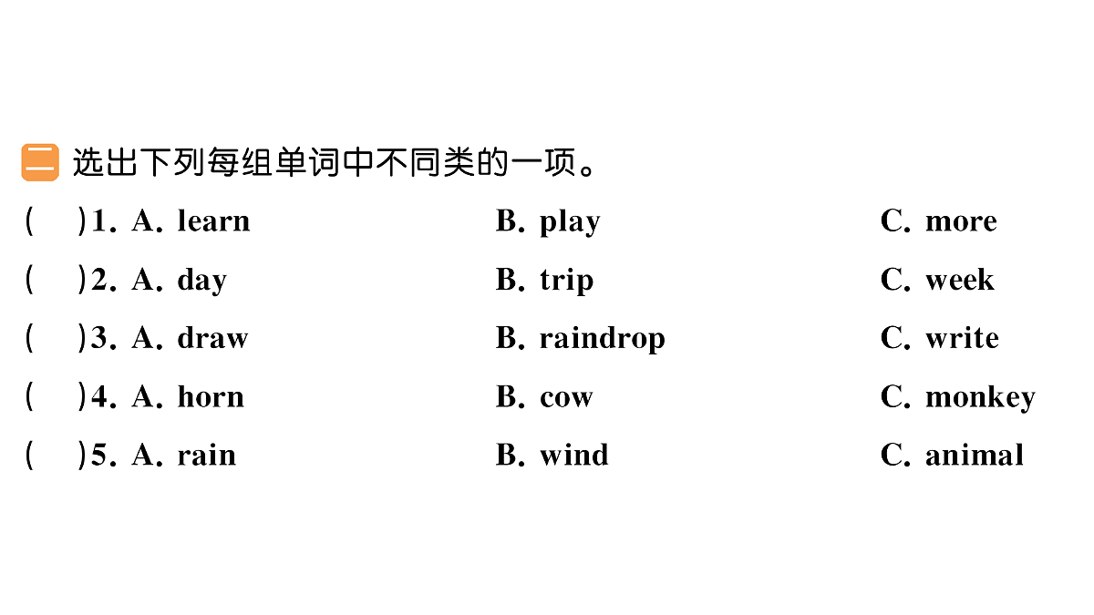 18296416第3页