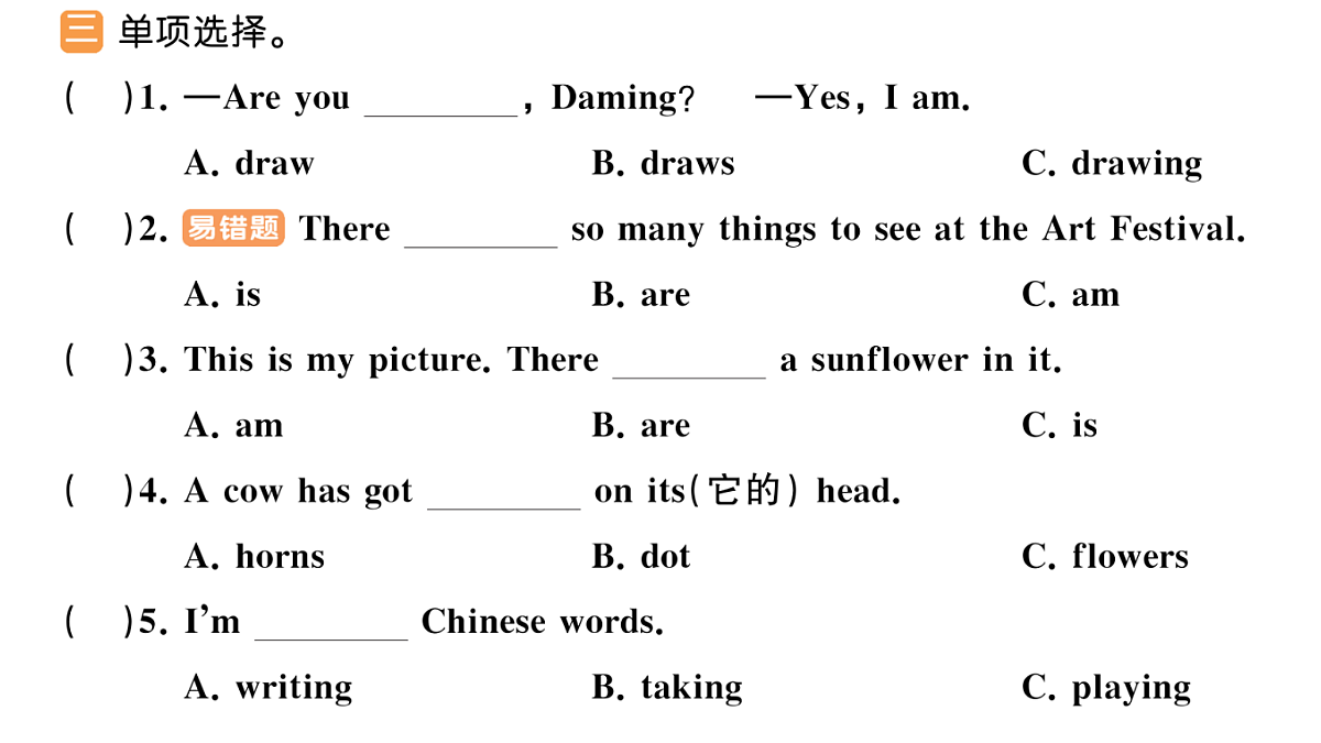 18296416第4页