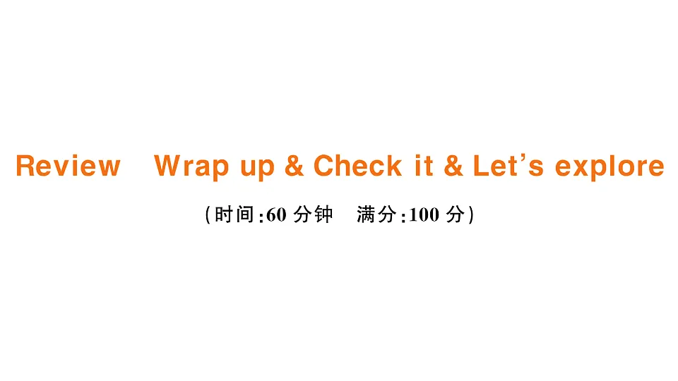 18296417第1页