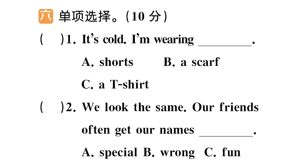18296417第4页