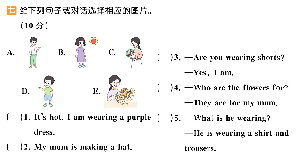 18296417第7页