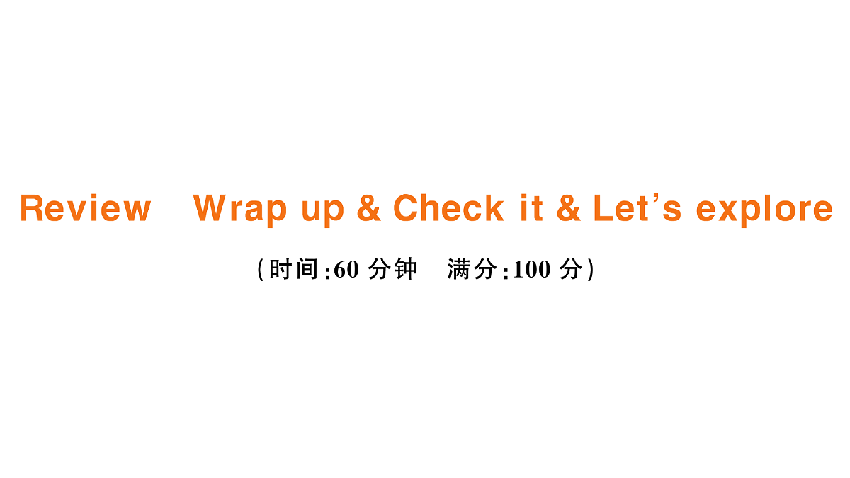 18296418第1页