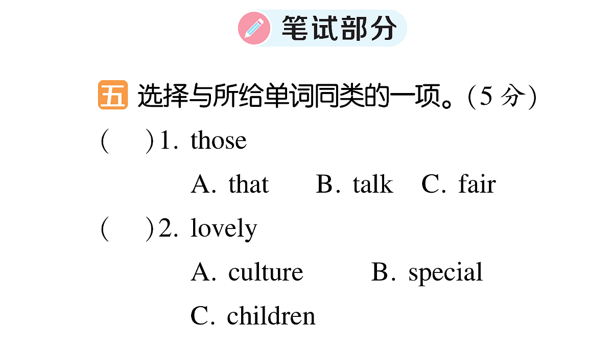 18296418第2页