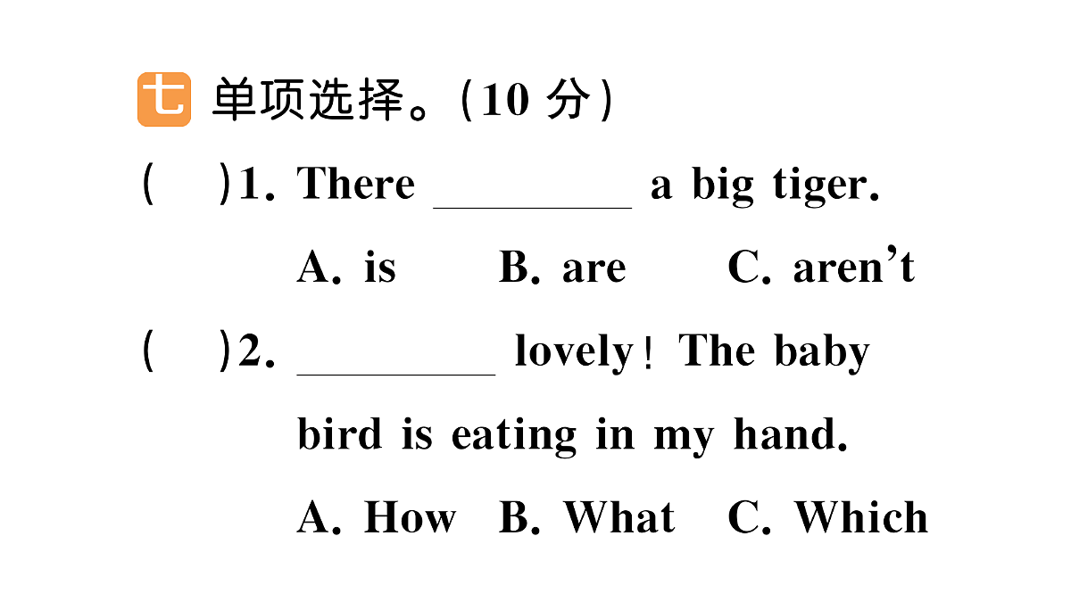 18296418第5页