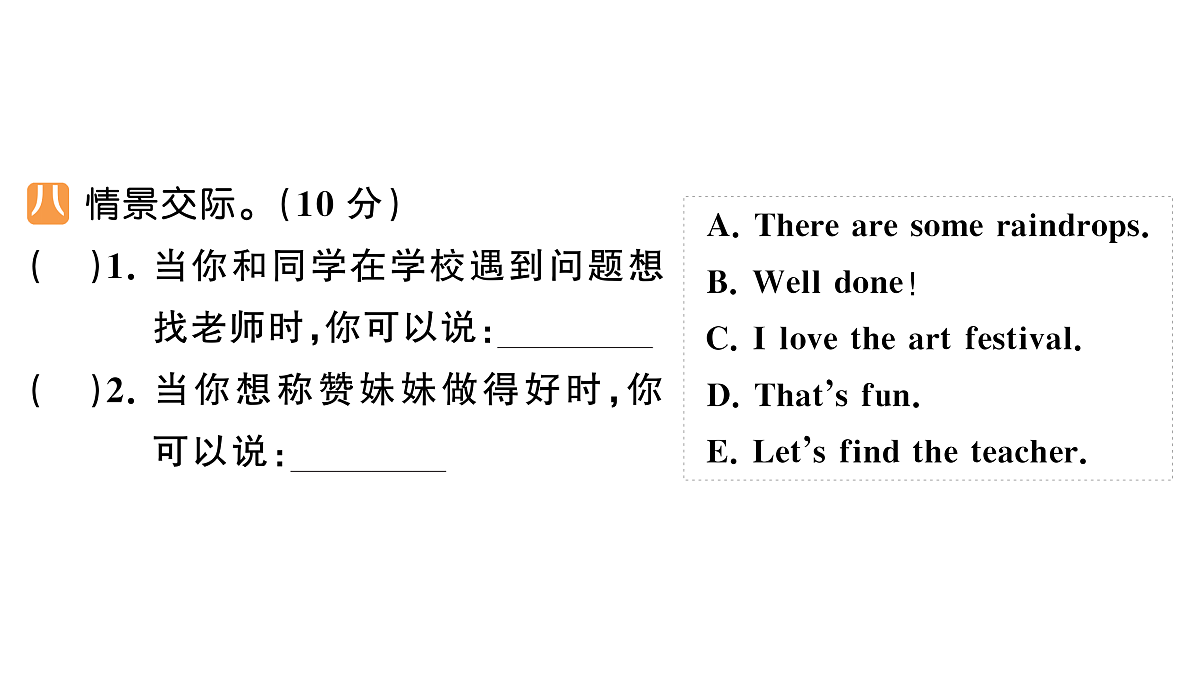 18296418第7页