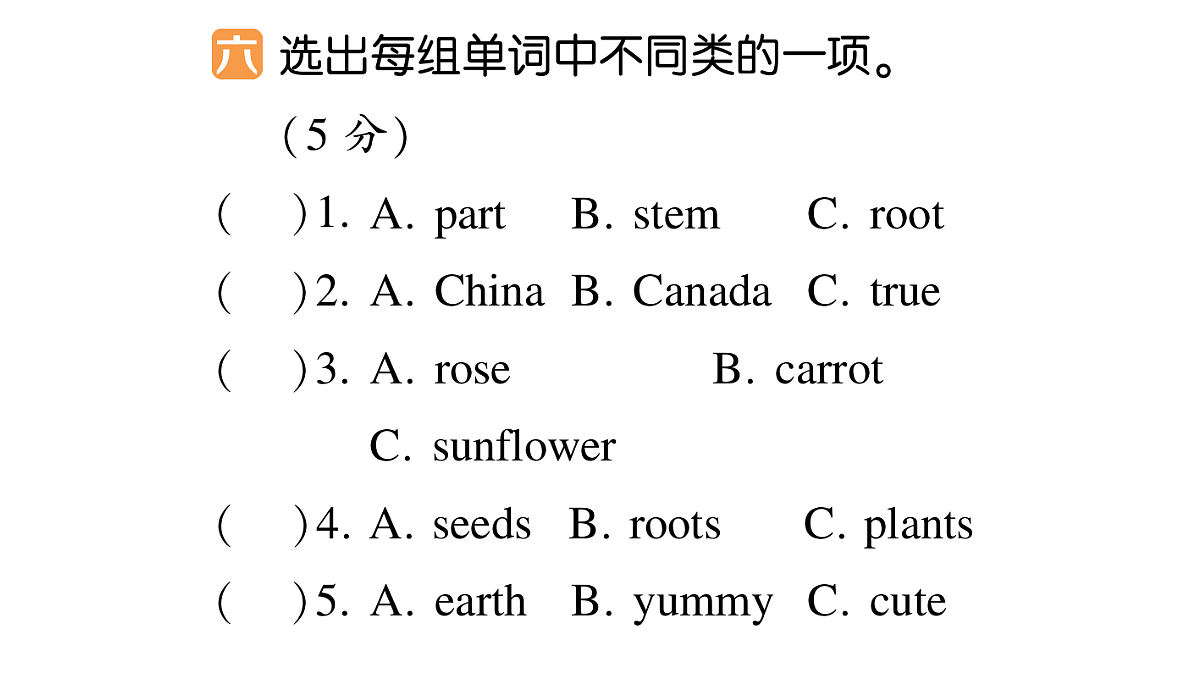 18296421第3页