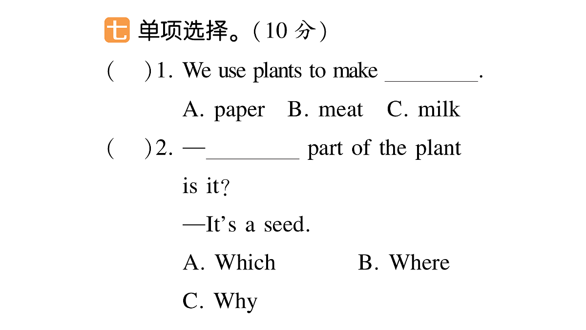 18296421第4页