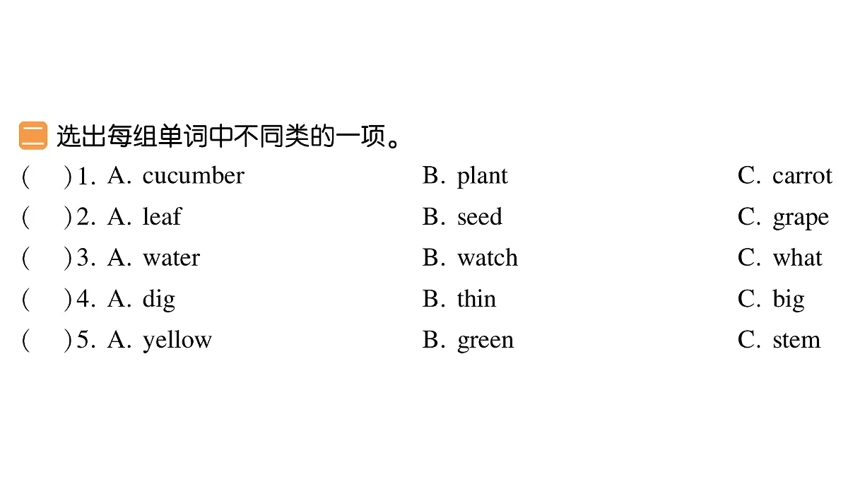 18296425第3页