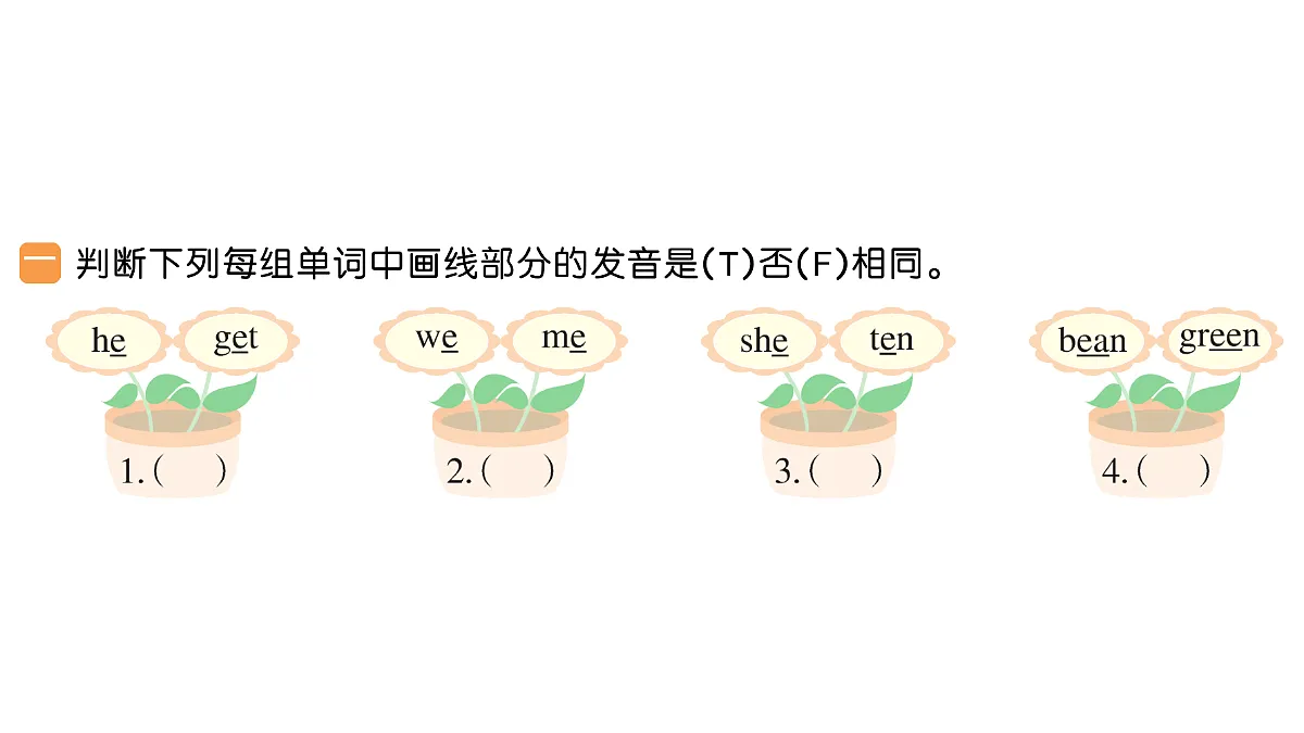 18296426第2页