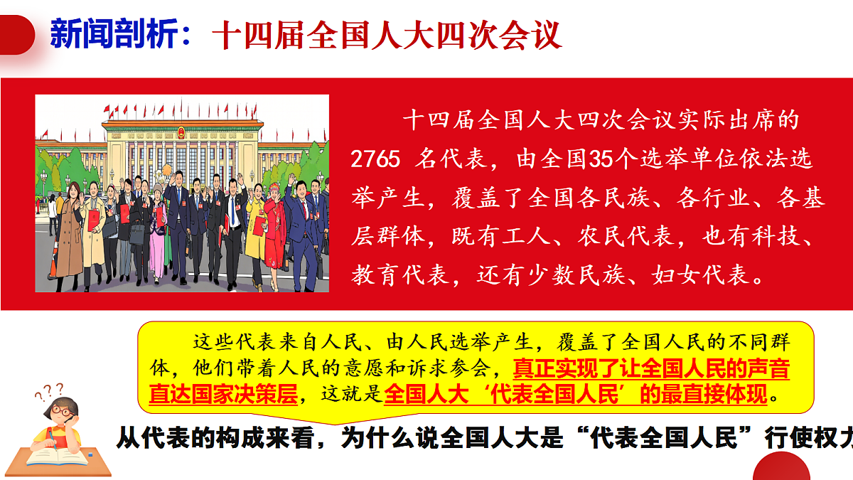 18296427第3页