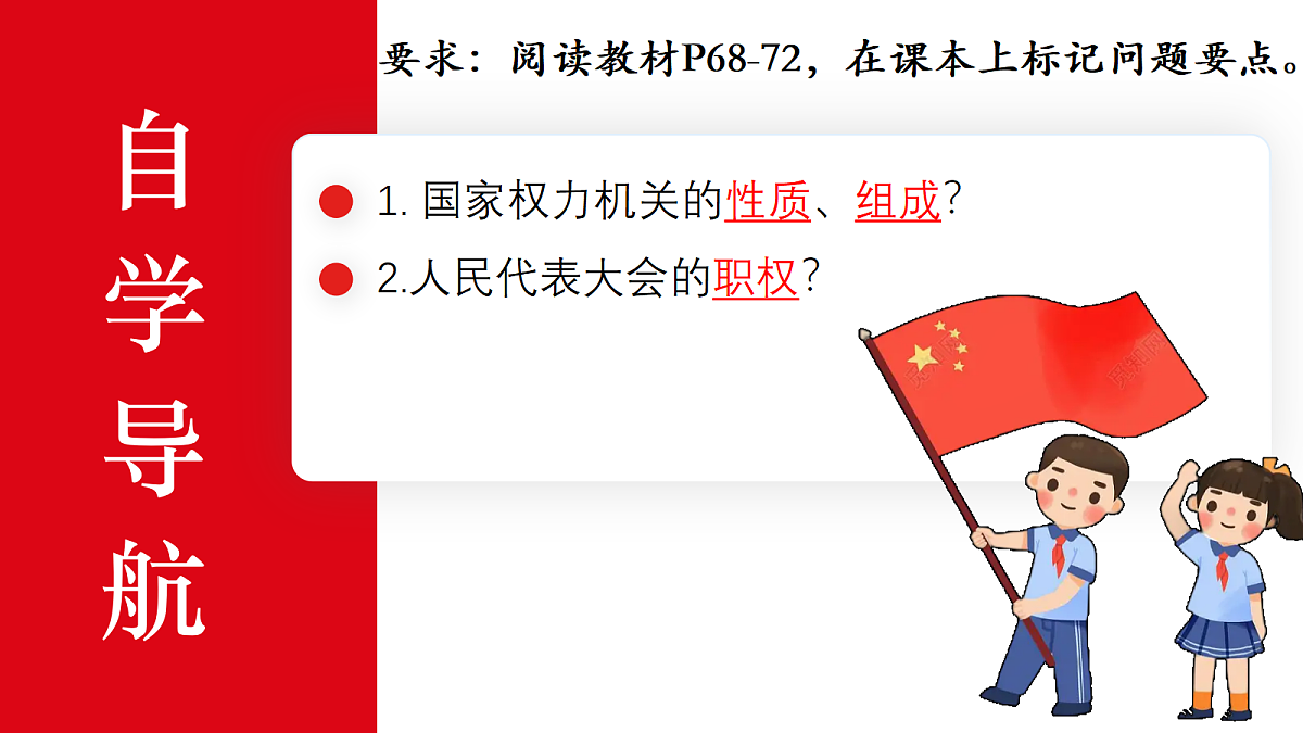 18296427第4页